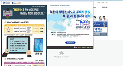 Desktop Screenshot of kcpm.co.kr