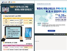 Tablet Screenshot of kcpm.co.kr